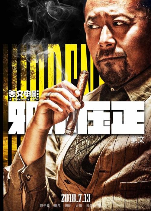 普通高中毕业证没有编号